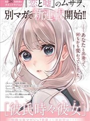 天天影视高清免费版漫画改编作品墨色江湖封面